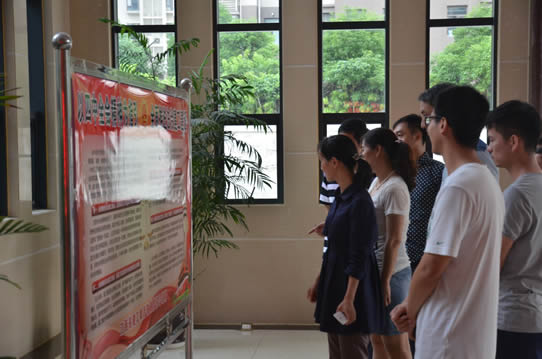 今年会官网首页正式启动普法宣传月活动